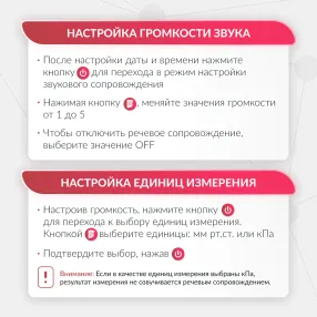 тонометр ye680b (манжета 360 22-45 см)