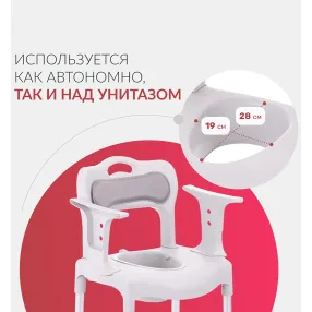 кресло-туалет 027