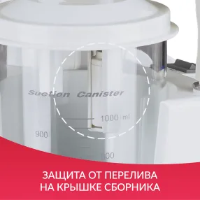 отсасыватель медицинский 7e-d