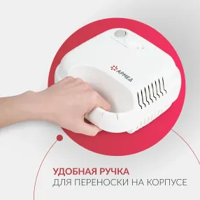 ингалятор 403d