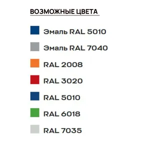 депо для 1 бочки, настил пвл, сточный поддон