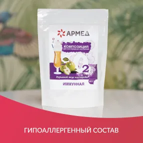 композиция для кислородных коктейлей армед №21 (в пакете)