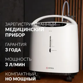 концентратор 8f-3a