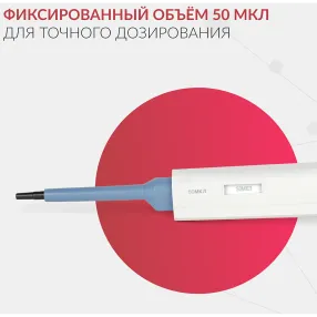 дозатор пипеточный zpt (с фиксированным объемом) (50 мкл)