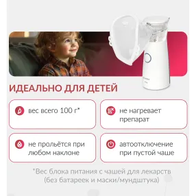 ингалятор-небулайзер м102