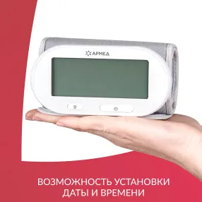 тонометр ye630ar