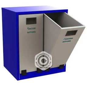 ящик для ветоши с двумя отделения дв-500