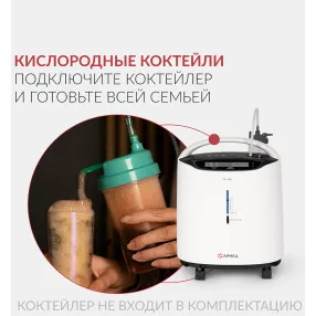 концентратор 8f-5aw