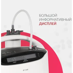 концентратор 8f-5aw