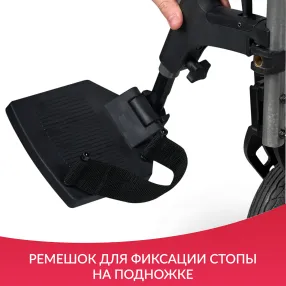 кресло-коляска 4000-1 (500 мм, пневма/пневма)