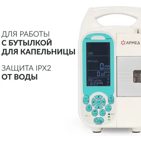 дозатор lins-7