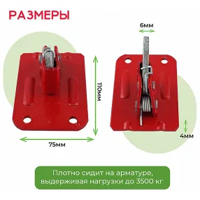 пружинный зажим prom