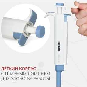 дозатор пипеточный apt (с регулируемым объемом) (100-1000 мкл)