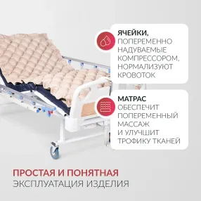 матрас противопролежневый dgc001-1 ячеистый без статика (компрессор тип g)