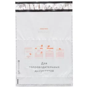 курьер-пакет 438х575 мм