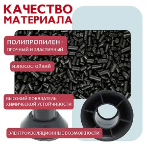 фиксатор арматуры конус, упаковка 1000 шт