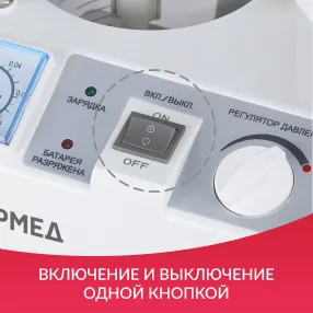 отсасыватель медицинский 7e-d