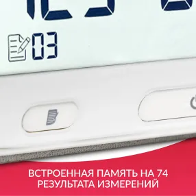 тонометр ye630ar