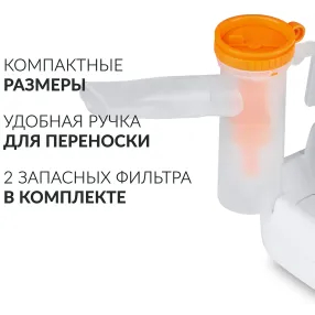 ингалятор 403d