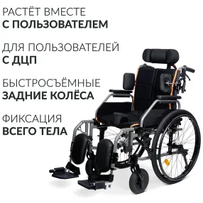 кресло-коляска 4000 (380 мм, пневма/пневма)