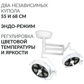 светильник ar 700/500 led