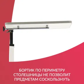 стол прикроватный yu611 (регулировка по высоте, поворотная столешница)