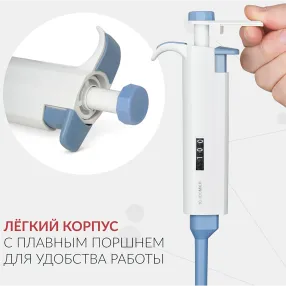дозатор пипеточный apt (с регулируемым объемом) (10-100 мкл)