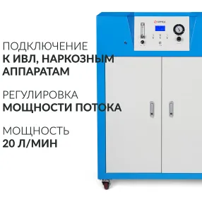 концентратор jay-20 (4.0)