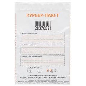 курьер-пакет 438х575 мм