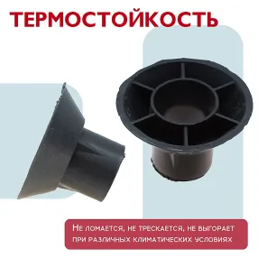 фиксатор арматуры конус, упаковка 1000 шт