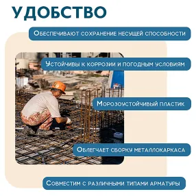 фиксатор арматуры стульчик 25, упаковка 1000 шт