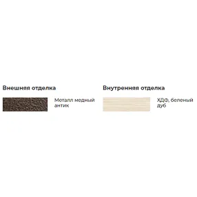 металлическая дверь спец pro bmd-2060/960
