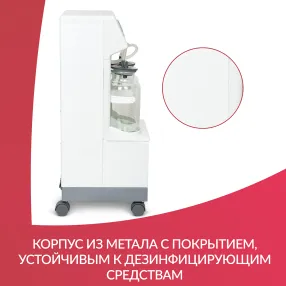 отсасыватель медицинский 7a-23b-1