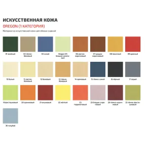 многоместная секция твист (модель бм 12)