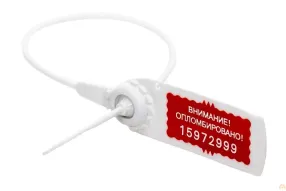 пломба пластиковая авангард премиум