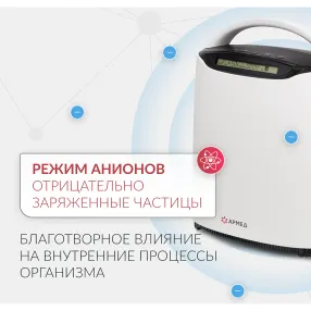 концентратор yu500