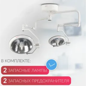 светильник ел700/500