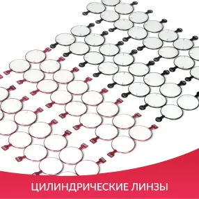 набор пробных очковых линз № 3 с оправой на 232 линз (металл без поверки)