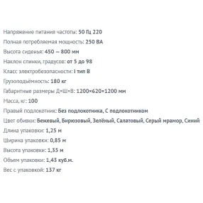 кресло стоматологическое ксэм-05 базовый вариант