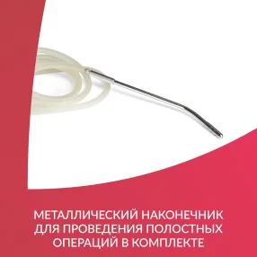 отсасыватель медицинский 7a-23b